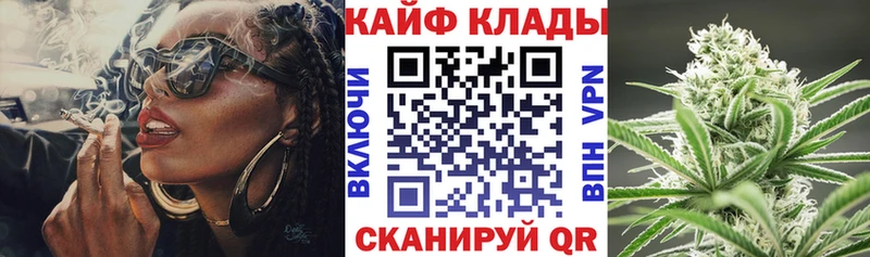 Как найти наркотики Курган Alpha PVP  Героин  Гашиш 