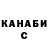 Метадон белоснежный Sash078 B