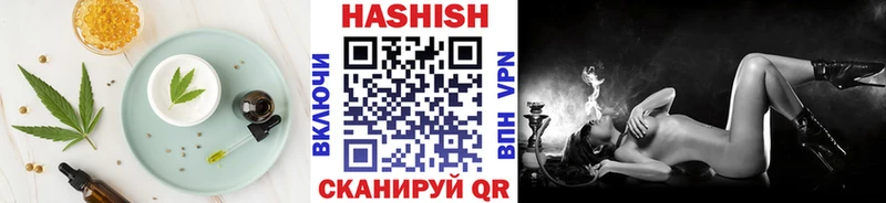 Печенье с ТГК марихуана  продажа наркотиков  hydra ONION  Курган 