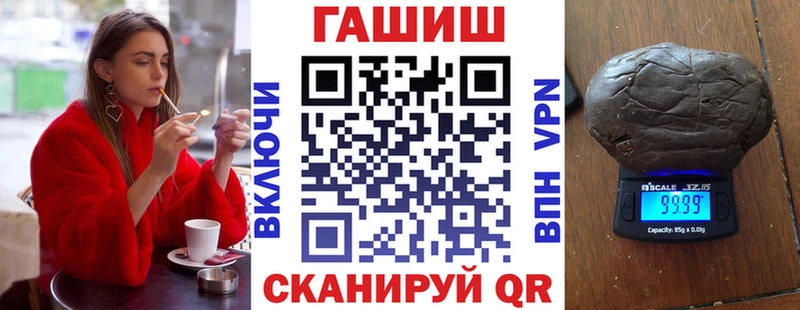 Гашиш ice o lator  Курган 