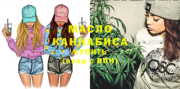 марки nbome Богородицк