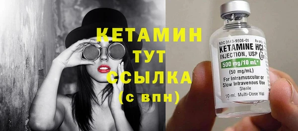 марки nbome Богородицк