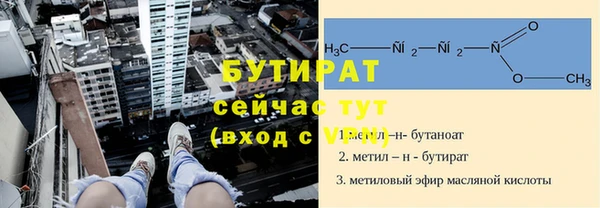 винт Семикаракорск