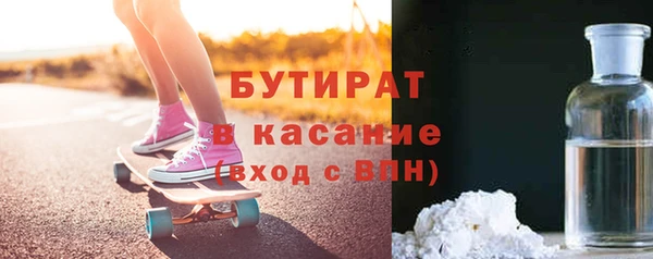 марки nbome Богородицк