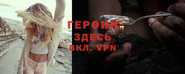 гашиш Богородск