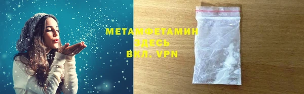 гашиш Богородск