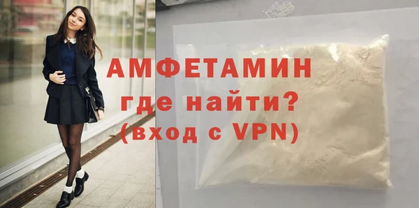 гашиш Богородск