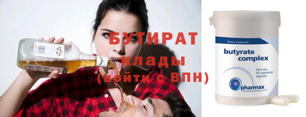 молекула духа Богданович
