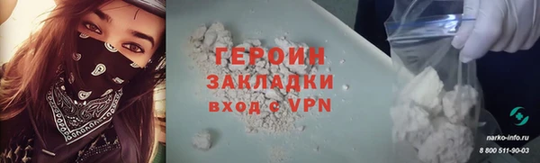 марки nbome Богородицк