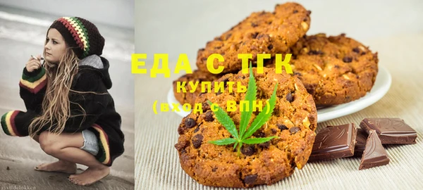 марки nbome Богородицк