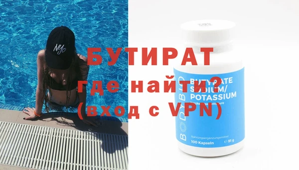 гашиш Богородск