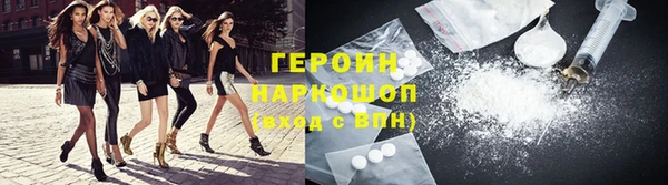 марки nbome Богородицк