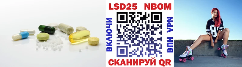 LSD-25 экстази кислота Курган