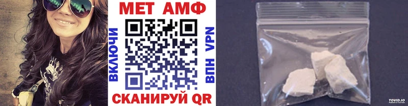 МЕТАМФЕТАМИН винт  Курган 