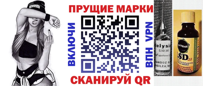 даркнет официальный сайт  купить  сайты  Курган  Марки NBOMe 1500мкг 